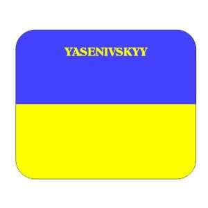  Ukraine, Yasenivskyy Mouse Pad: Everything Else