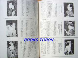 Ukiyo e Sharaku /Japanese Art Picture Book/252  