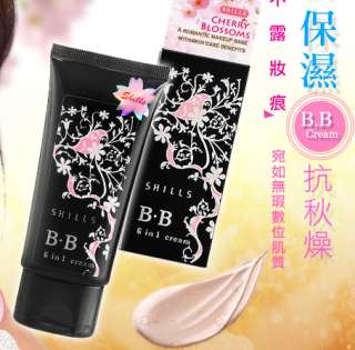 AUTHENTIC SHILLS Super Magic BB Cream (Cherry Blossom edition) 50 ML 