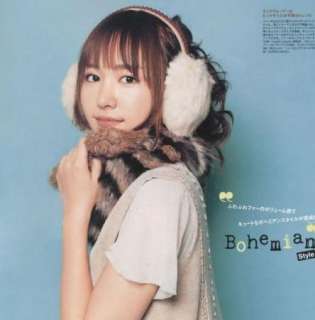 Womens Cute Fuzzy Korean Rabbit Winter Earmuffs Khaki a103  