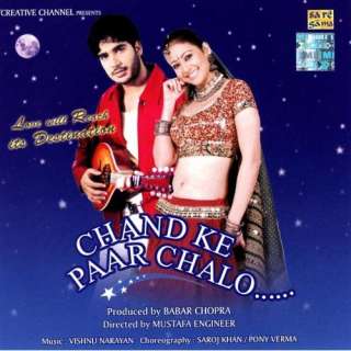  Chand Ke Paar Chalo (Sad) Alka Yagnik & Udit Narayan