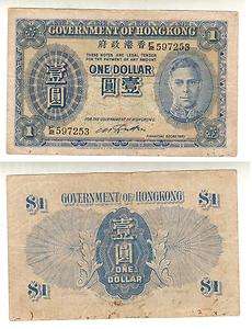 CHINA HONG KONG BANKNOTE 1 DOLLAR PICK 316 1940 1941 VF  