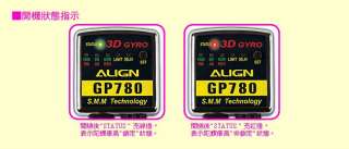 Align GP780 Head Lock Gyro GP780 HEG78001 for TREX 450 TREX 500 