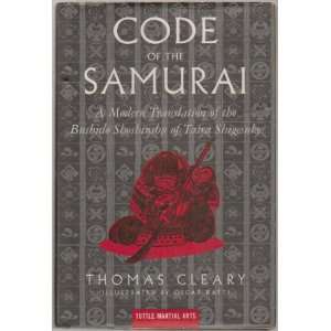  Code of the Samurai   A Modern Translation of the Bushido 
