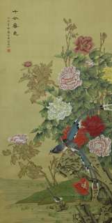 5210JIKU CHINA FLOWER & BIRDS  