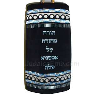  The Artistic Torah Cover Gold: Cell Phones & Accessories