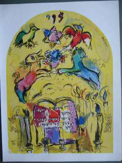 COLOR LITHOS CHAGALL JERUSALEM WINDOWS 1962 $269  