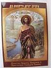 St JOHN CHRYSOSTOM Goldenmouth Christian Orthodox Icon  