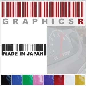   Decal Graphic   Barcode UPC Pride Patriot Made In Japan A412   White
