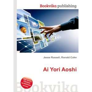  Ai Yori Aoshi Ronald Cohn Jesse Russell Books