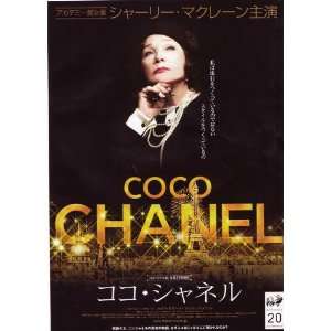Coco Chanel (TV) Poster (11 x 17 Inches   28cm x 44cm) (2008) Japanese 