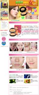 AUTHENTIC SHILLS Close To You Magic Concealer Net 3g  