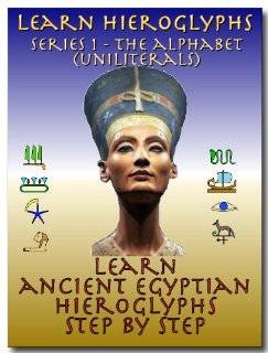 Learn Ancient Egyptian Hieroglyphs   Series 1   Alphabet (Uniliterals 
