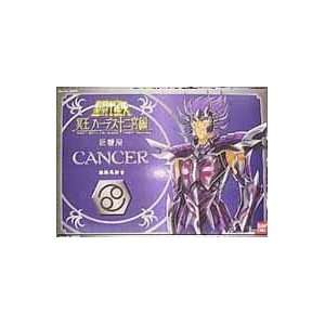  Saint Seiya Hades Cancer Deathmask 80s reissue Bandai 