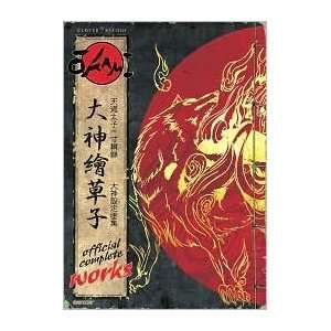  Okami Official Complete Works Publisher Udon 
