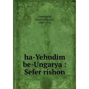   be Ungarya  Sefer rishon Jekuthiel Judah, 1889 1955 Greenwald Books