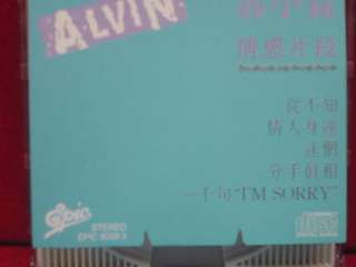 ALVIN KWOK SIU LAM 郭小霖   89 1ST   JAPAN 3 HK CD  
