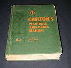 1965 CHILTONS FLAT RATE AND PARTS MANUAL CHEVROLET FORD