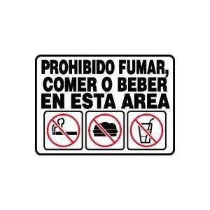 PROHIBIDO FUMAR, COMER O BEBER EN ESTA AREA (W/GRAPHIC) Sign   10 x 