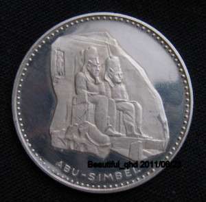 1970 Umm Al Qaiwain 10 Riyals Silver Proof Coin  