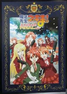 Negima Anime Final Japanese Movie Program Book  