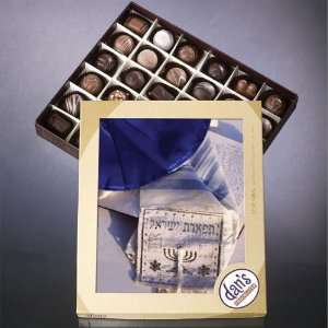 Bar Mitzvah Chocolates 1 Lb. Assorted Chocolates:  Grocery 