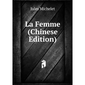  La Femme (Chinese Edition): Jules Michelet: Books