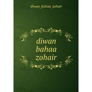  diwan bahaa zohair diwan_bahaa_zohair Books