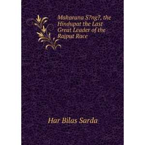   Great Leader of the Rajput Race: Har Bilas Sarda:  Books