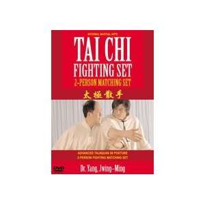  Tai Chi Fighting Set DVD with Dr Yang Jwing Ming Sports 