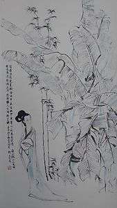Excellent Chinese Scroll Painting of Portrait By LIU DANZHAI  