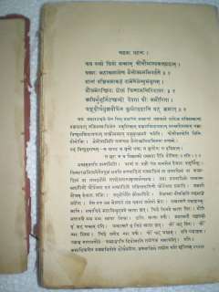 TANTRIK TEXTS VOL17 TANTRA TANTRIC 1933 RARE BOOK india  