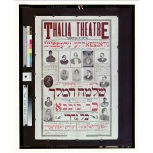  Historic Theater Poster (M), Thalia Theatre Talya tehater 