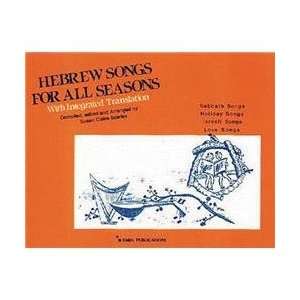  Tara Publications Hebrew Songs For All Seasons (Book 