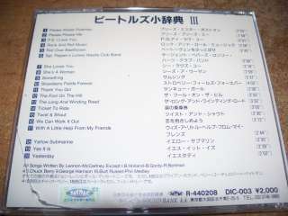 The Beatles   Super Selection No. 3 Japanese HTF CD  