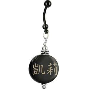    Handcrafted Round Horn Carie Chinese Name Belly Ring: Jewelry