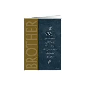  Brothers Formal Birthday Card Card Health & Personal 