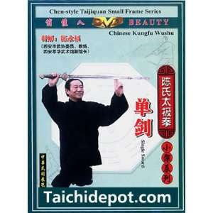 Chi Instruction DVD Small Frame Chen Taiji Single Sword (Double DVDs 