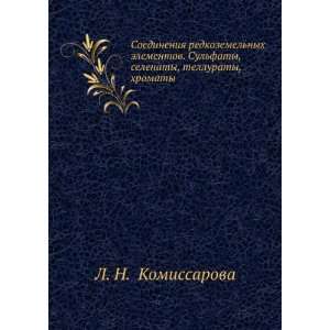   , telluraty, hromaty (in Russian language) L. N. Komissarova Books