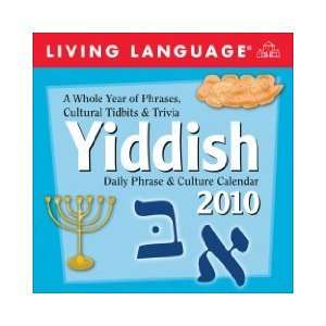 Yiddish Living Language 2010 Desk Calendar (5.25  x 5.0 