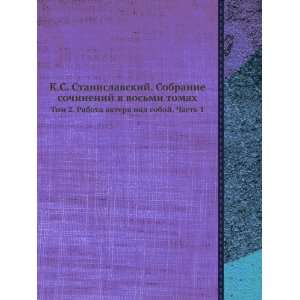   nad soboj. Chast 1 (in Russian language) K.S. Stanislavskij Books