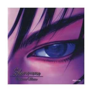  Shenmue Orchestra Version Sega Game Soundtrack CD 