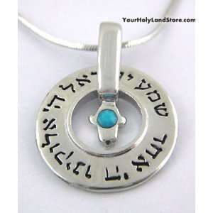  Shema Israel and Hamsa Protection Hand Necklace   Brings 