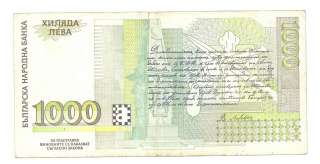 Bulgaria 1000 1,000 Leva 1994 VF CRISP Banknote P 105  