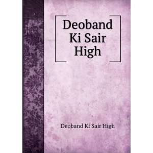  Deoband Ki Sair High Deoband Ki Sair High Books