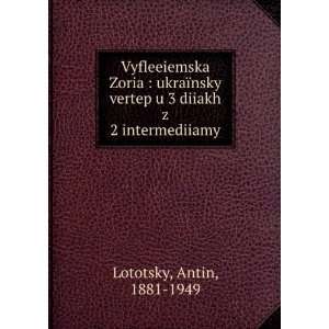   vertep u 3 diiakh z 2 intermediiamy Antin, 1881 1949 Lototsky Books