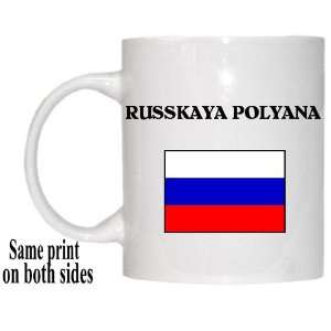  Russia   RUSSKAYA POLYANA Mug: Everything Else