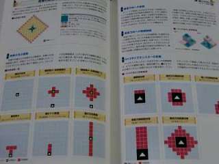 Final Fantasy Tactics A2 Grimoire Rift Perfect Guide  