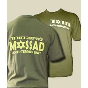  Israel Mossad T Shirt . Size XXL 