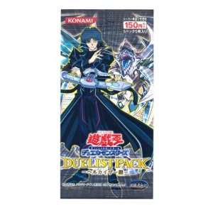  Yugioh Japanese Zane Duelist Pack Booster Pack Toys 